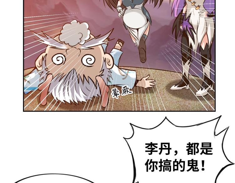 第55话 大战告捷47