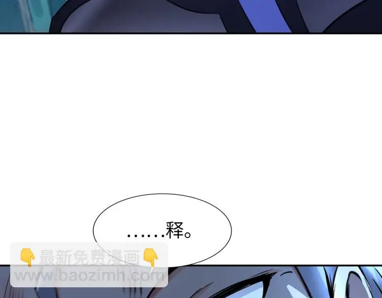 第101话 灵根晋升！95