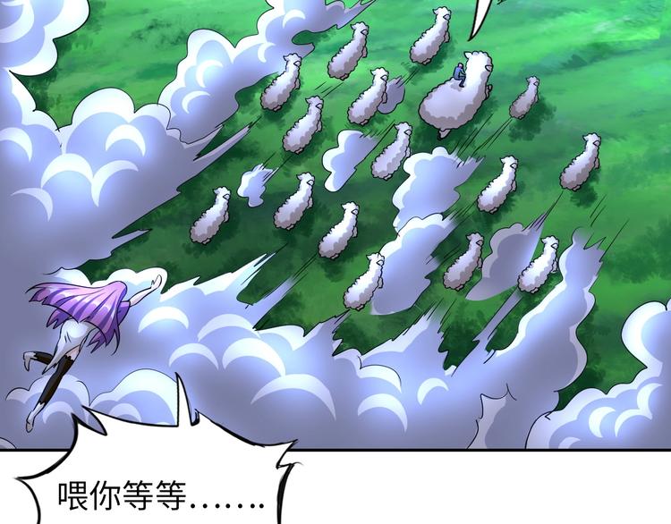 第30话 噬魂兽88
