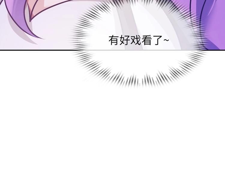 第17话 拯救龙女的办法竟是…119
