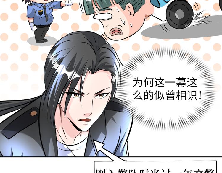 第87话 人生如戏46