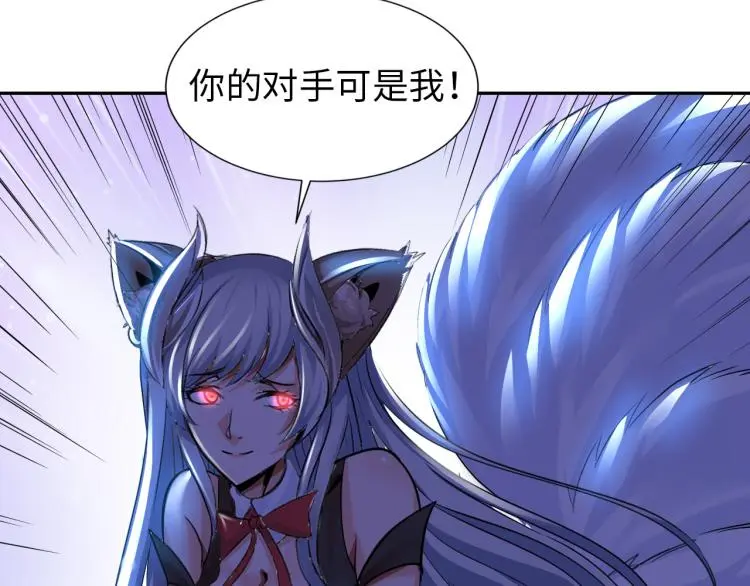 第100话 灵根猎人30