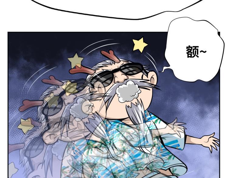 第55话 大战告捷45