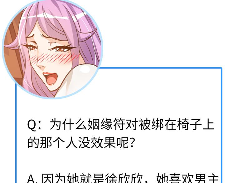 第4话 坚贞不移107