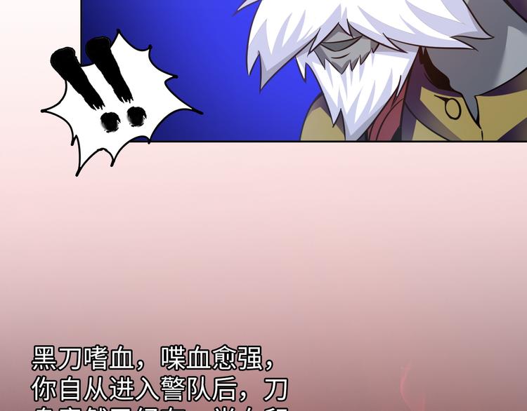 第9话 这个男二真帅！118