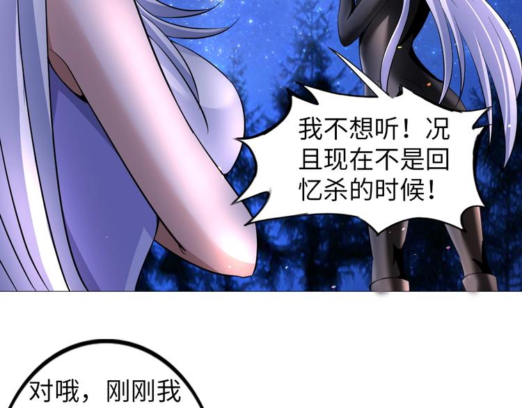 第29话 这个小婴儿有点凶残34