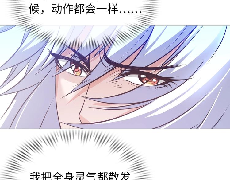 第15话 脱单不易43