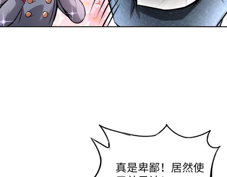 第64话 意想不到17