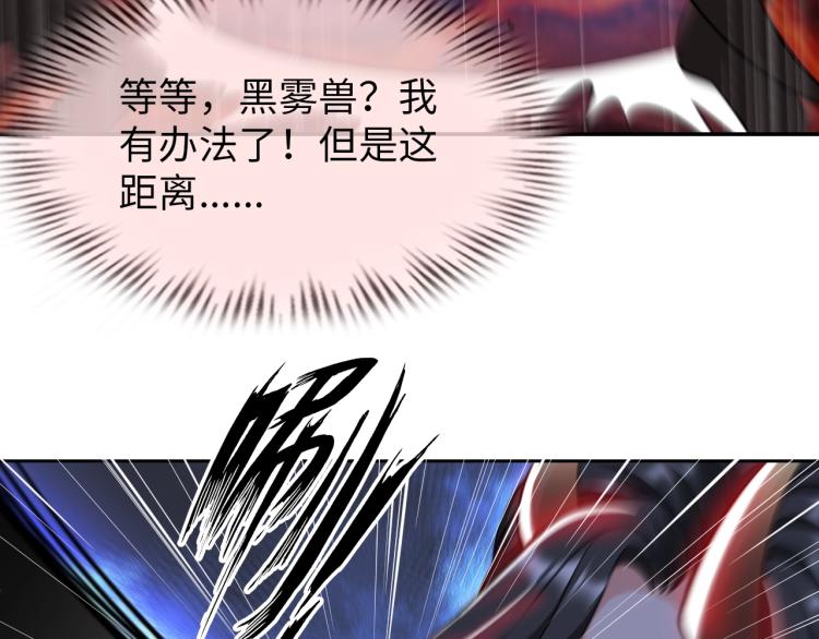 第47话 真正的男人！90