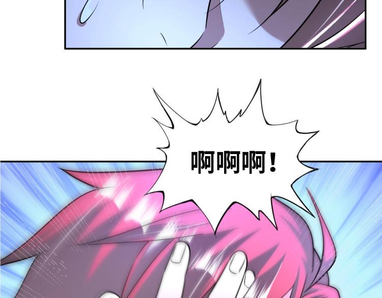 第58话 阴谋惊现？！43