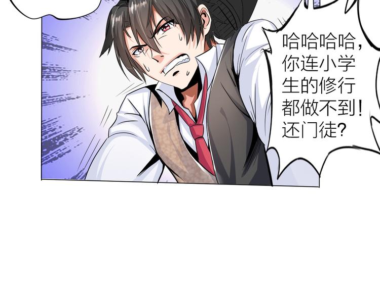 第1话 男主嗝屁啦！66