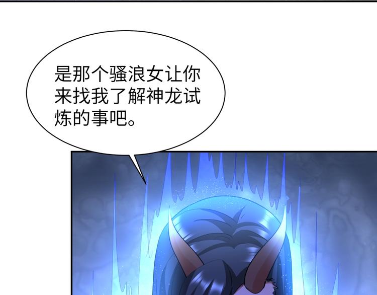 第75话 新的挑战！50