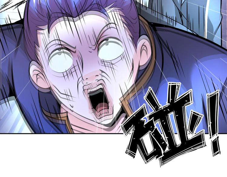 第82话 挑拨离间！30