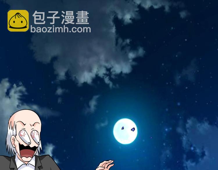 第29话 这个小婴儿有点凶残57