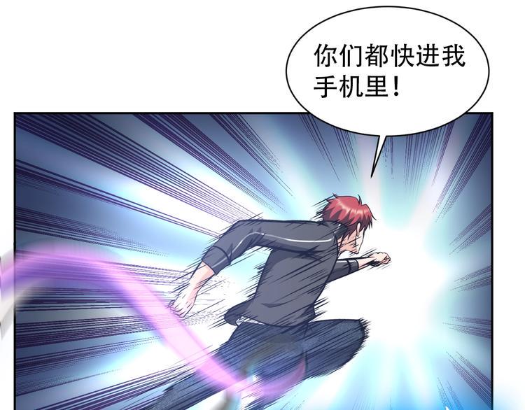 第68话 我是敌人的魔鬼57