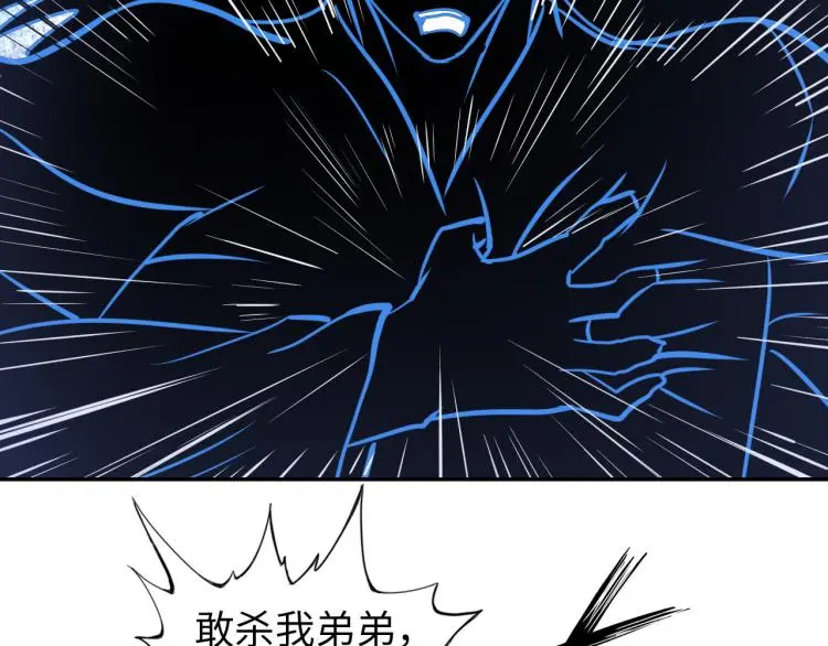 第106话 救场2