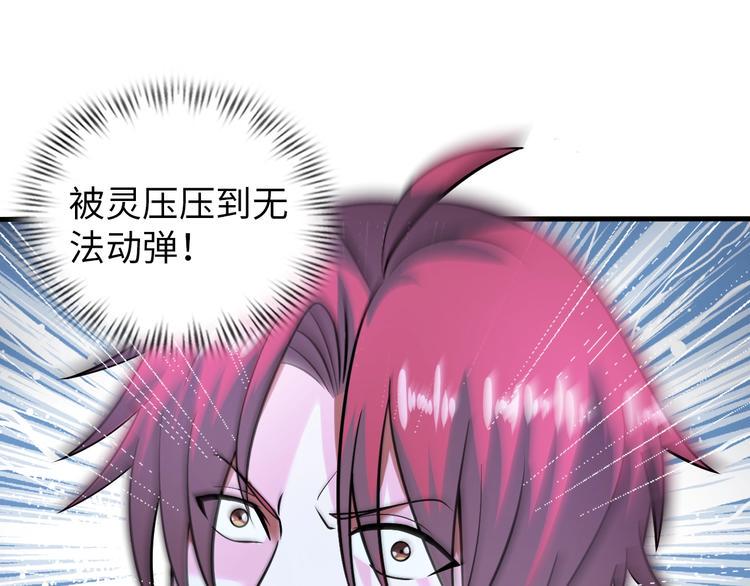 第72话 还要继续努力啊！6