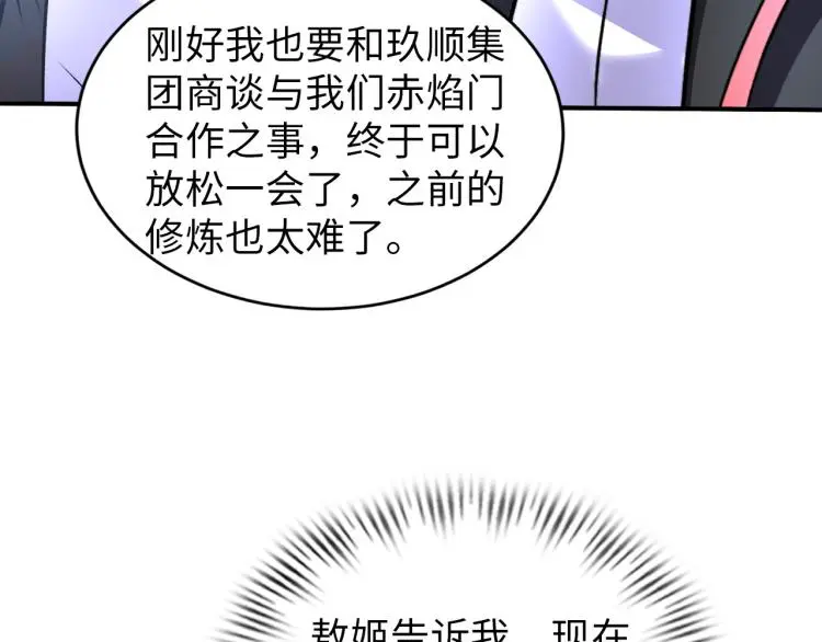 第99话 久违的返程15