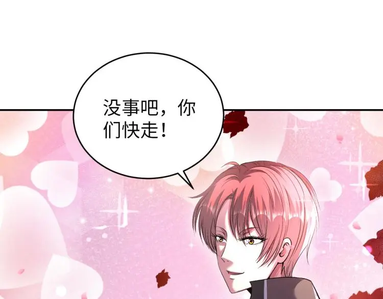 第98话 地灵榜高手42