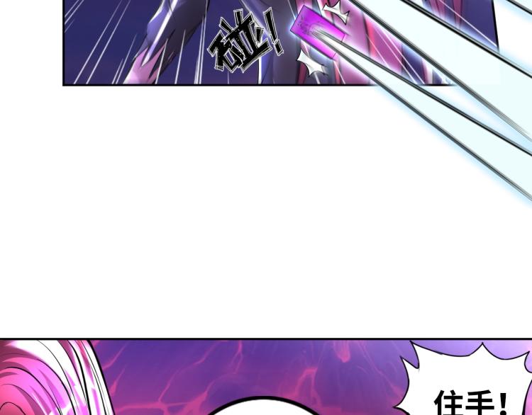 第54话 我是三步修士！30