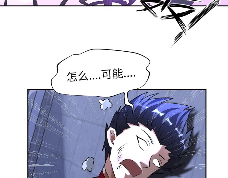 第60话 正面对抗！48