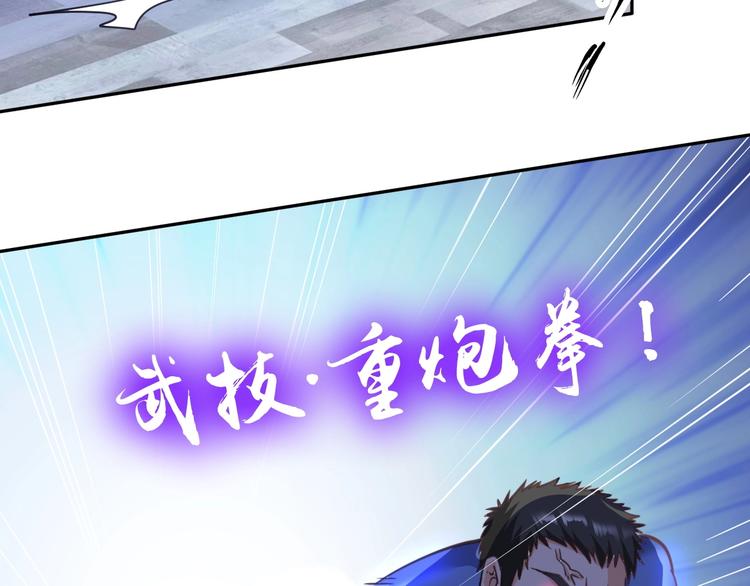 第18话 不得不撩妹的喷饭理由89
