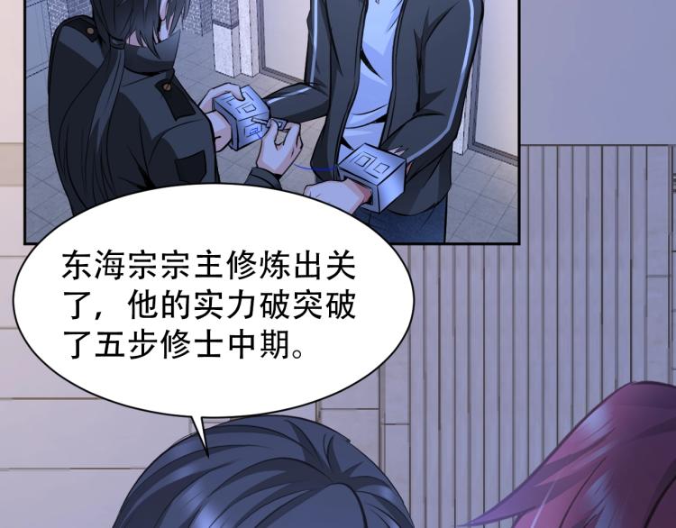 第67话 新的目标15