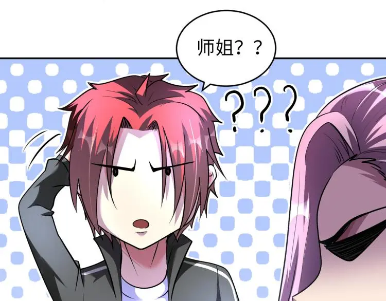 第96话 肉蛋葱鸡90
