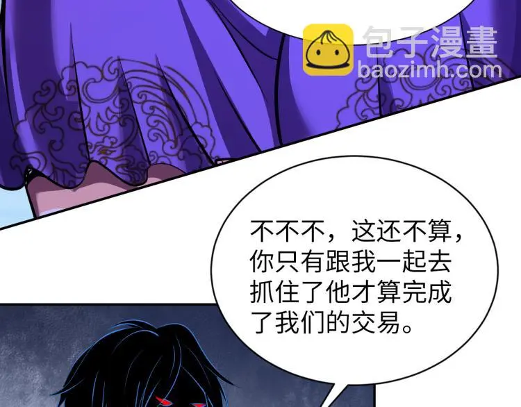 第99话 久违的返程101