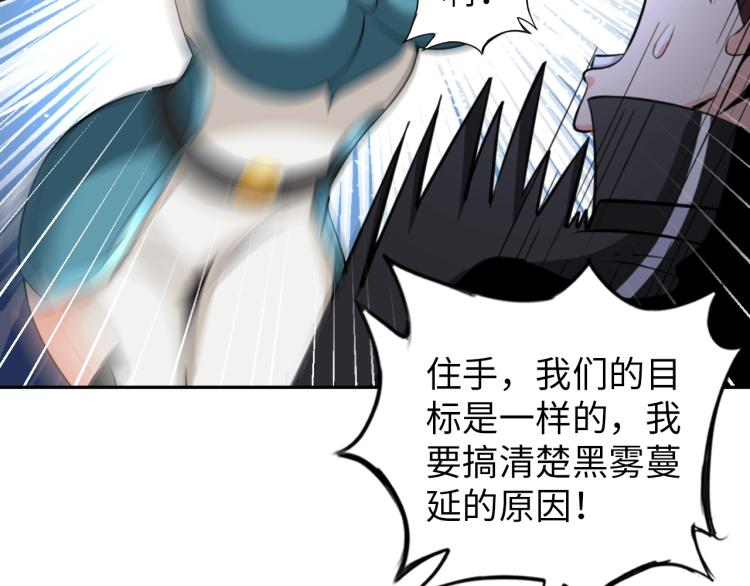 第47话 真正的男人！5