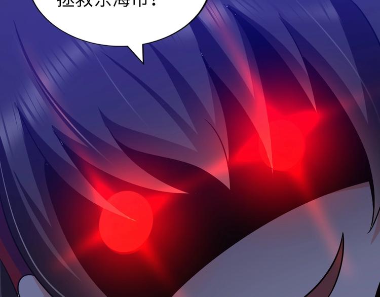 第17话 拯救龙女的办法竟是…125