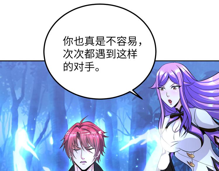 第84话 算计70