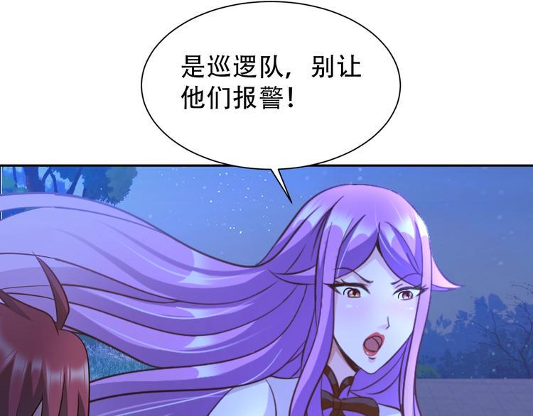 第68话 我是敌人的魔鬼10