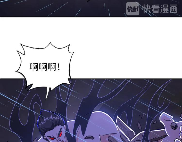 第49话 男子汉宣言87