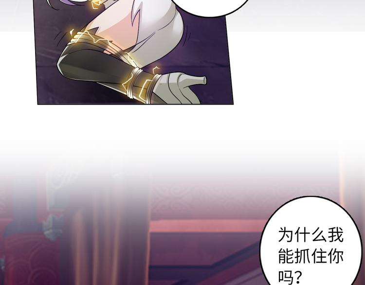 第4话 坚贞不移31