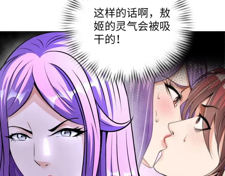 第93话 历史总是惊人的相似61