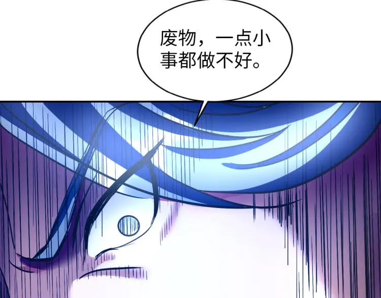 第107话 张封之哥51