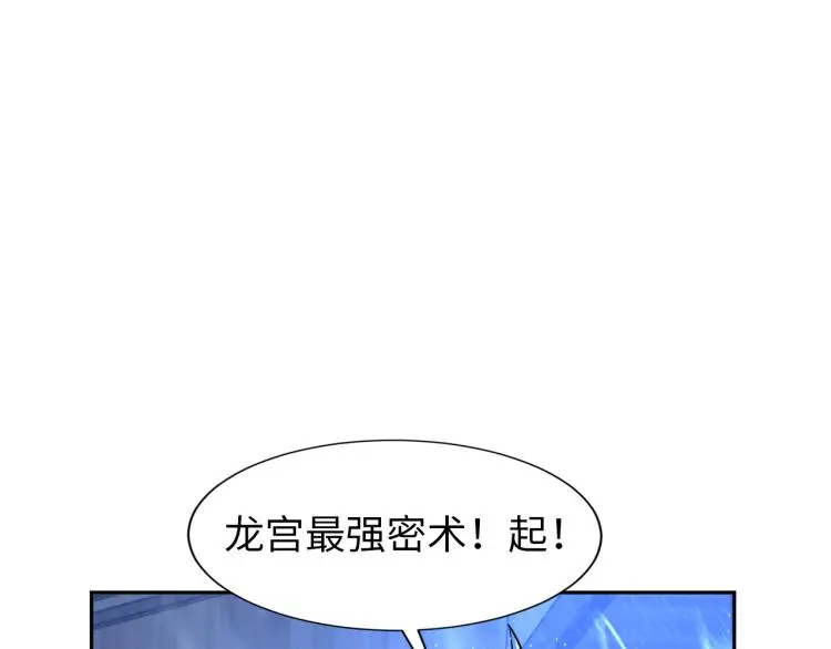 第93话 历史总是惊人的相似45