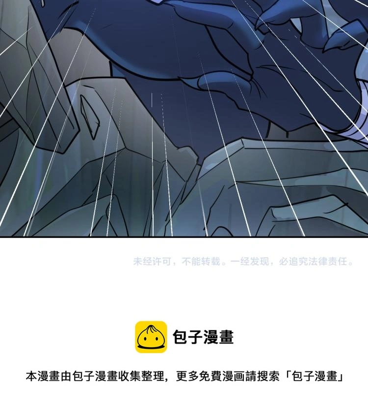 第97话 龙皇秘术105