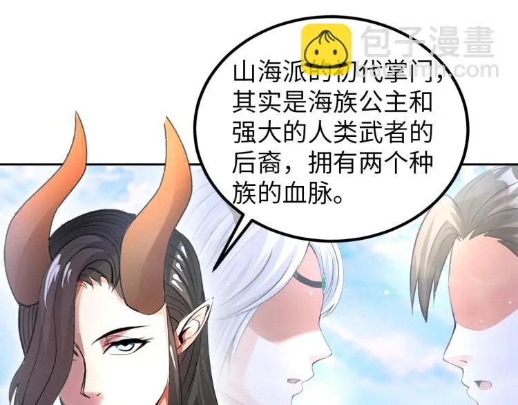 第91话 必须留下的理由27