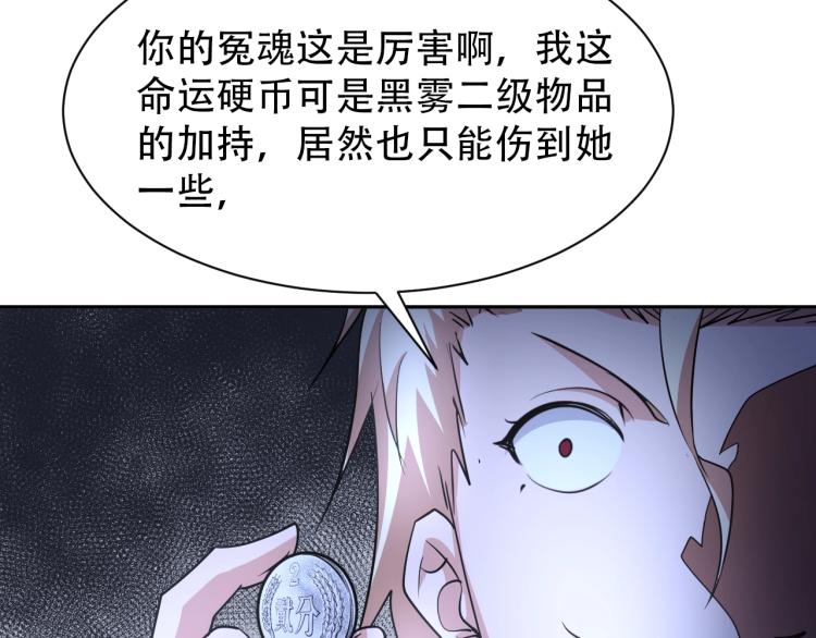 第63话 制胜之道62
