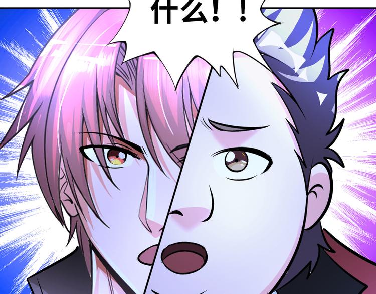 第81话 绝望山谷91