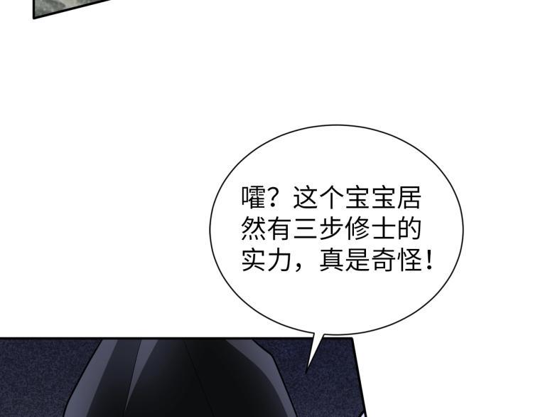 第56话 来者不善40