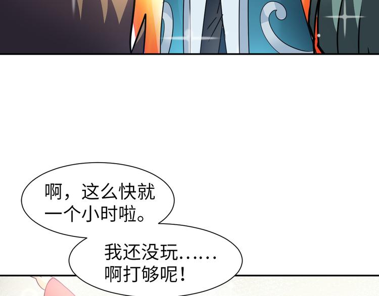 第87话 人生如戏90