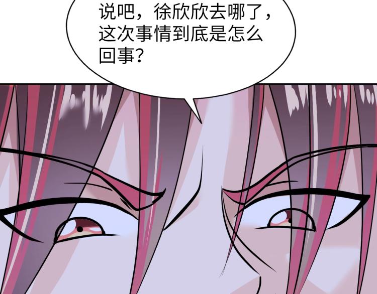 第62话 胜券在握92