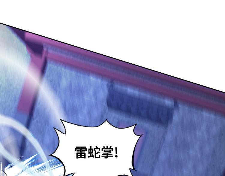 第72话 还要继续努力啊！73
