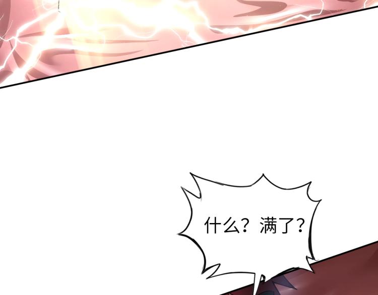 第51话 一个字就是上！98