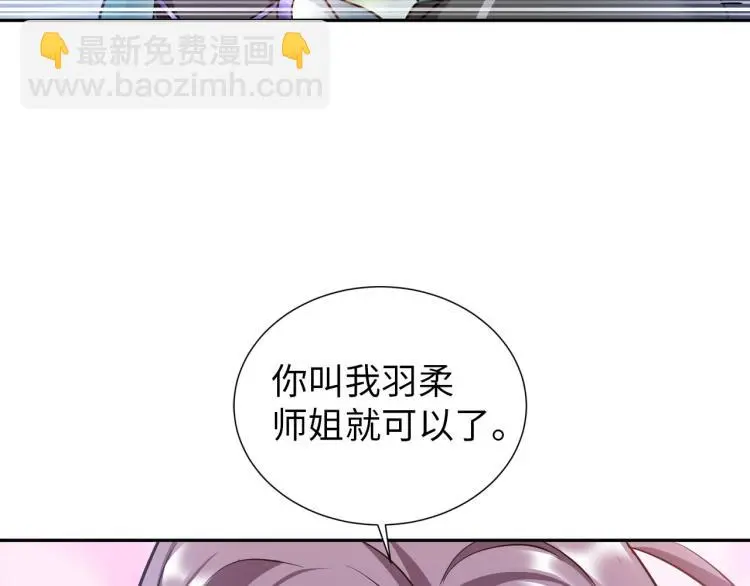 第90话 山海派80