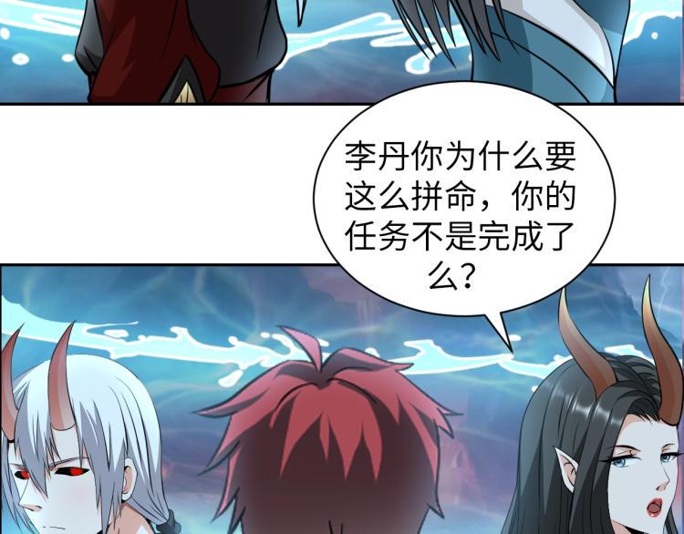第49话 男子汉宣言39