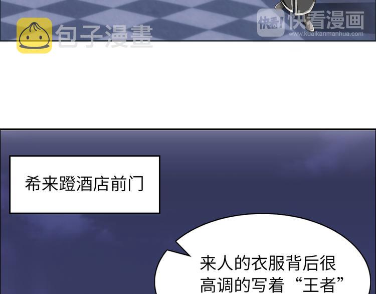 第6话 夜闯总裁家135